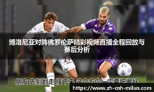 米兰体育登录入口